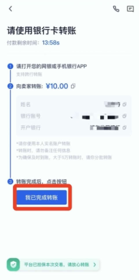 新手小白怎么获得比特币 比特币获取教程-第23张图片-火网下载