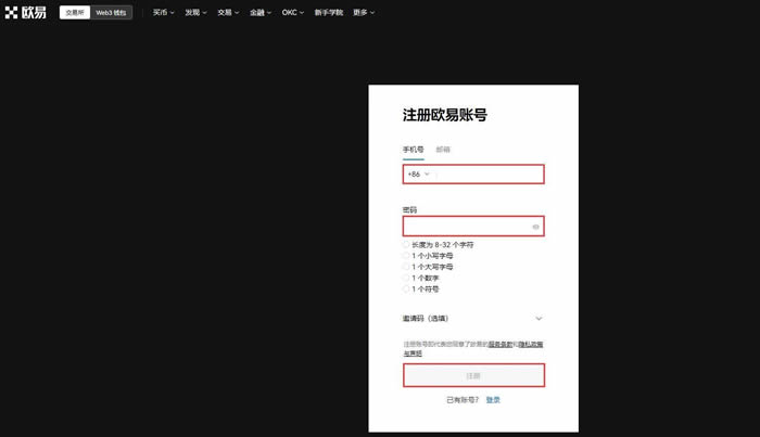 EOS币能达到10美元吗 2024-2050年EOS价格预测-第7张图片-火网下载