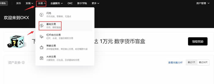 EOS币能达到10美元吗 2024-2050年EOS价格预测-第9张图片-火网下载