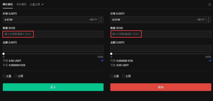 EOS币能达到10美元吗 2024-2050年EOS价格预测-第11张图片-火网下载