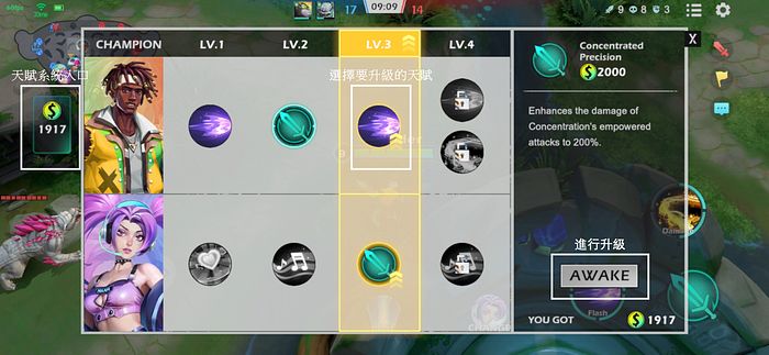 E4C币是什么币 E4C币未来怎么样-第3张图片-火网下载