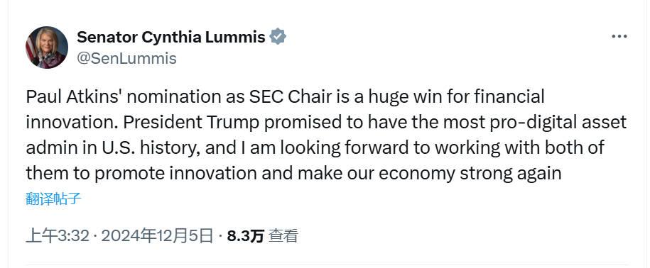 川普提名Paul Atkins任SEC主席，比特币突破10万美元，加密货币监管即将开启新的一页-第4张图片-火网下载