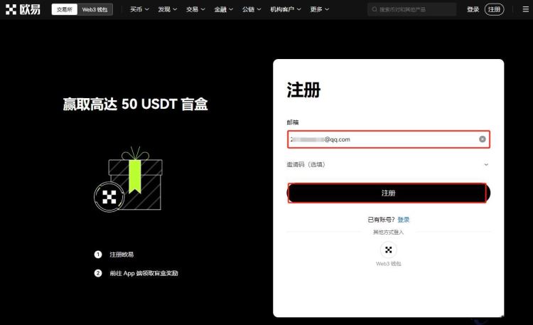 永续合约交易怎么玩 新手入门级教程-第2张图片-火网下载