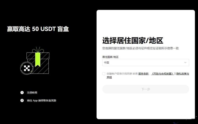 永续合约交易怎么玩 新手入门级教程-第4张图片-火网下载