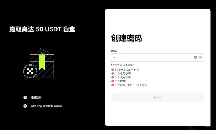 永续合约交易怎么玩 新手入门级教程-第5张图片-火网下载
