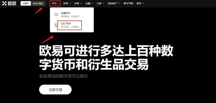 永续合约交易怎么玩 新手入门级教程-第6张图片-火网下载