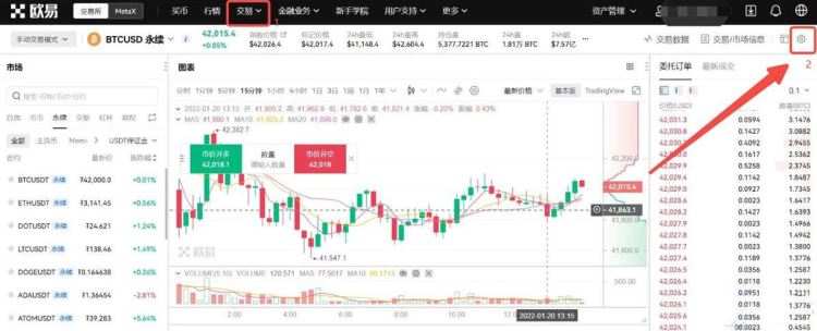 永续合约交易怎么玩 新手入门级教程-第9张图片-火网下载
