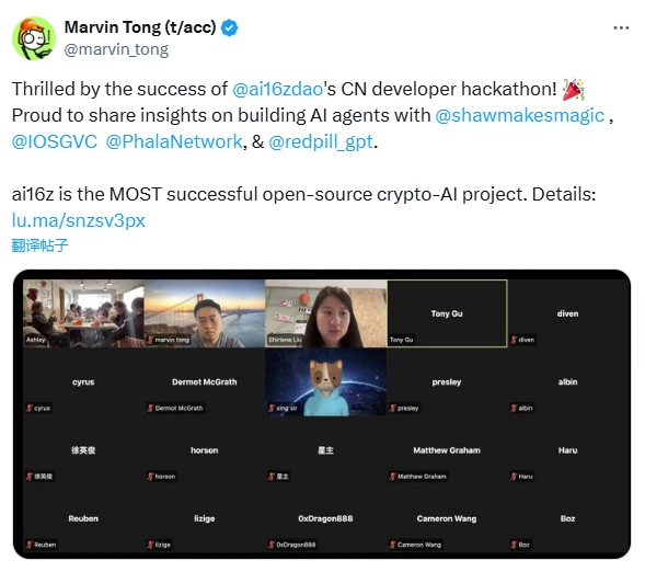 本周需要重点关注哪些Meme-第2张图片-火网下载