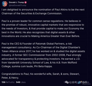Paul Atkins获特朗普提名担任SEC主席，加密监管春天将至