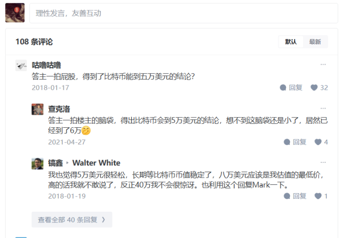 10万美元一枚，普通人到底如何才能拿住比特币？-第2张图片-火网下载