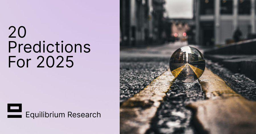 2025年的20个预测：从扩容到隐私的Web3全景图-第1张图片-火网下载
