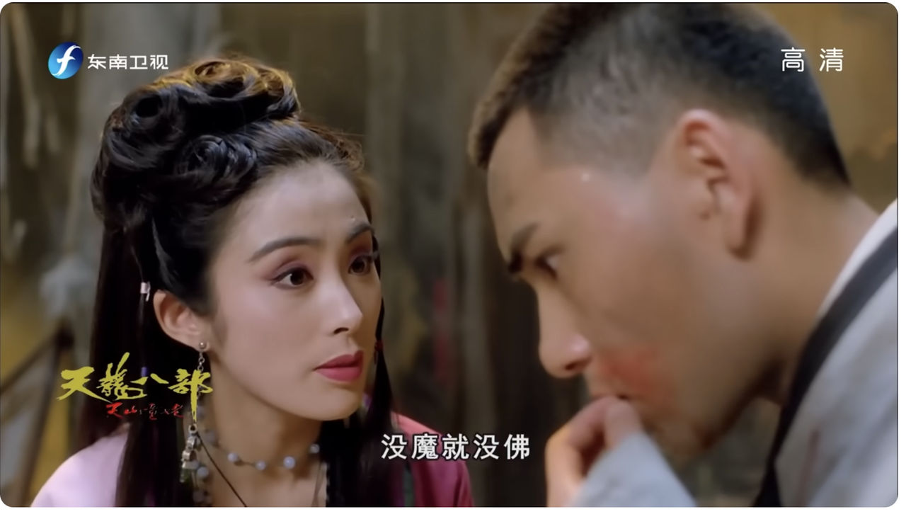 比特币突破十万：或许“正邪”难分伯仲-第2张图片-火网下载