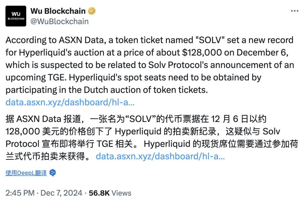 即将发币，探讨“链上微策略”Solv Protocol-第7张图片-火网下载