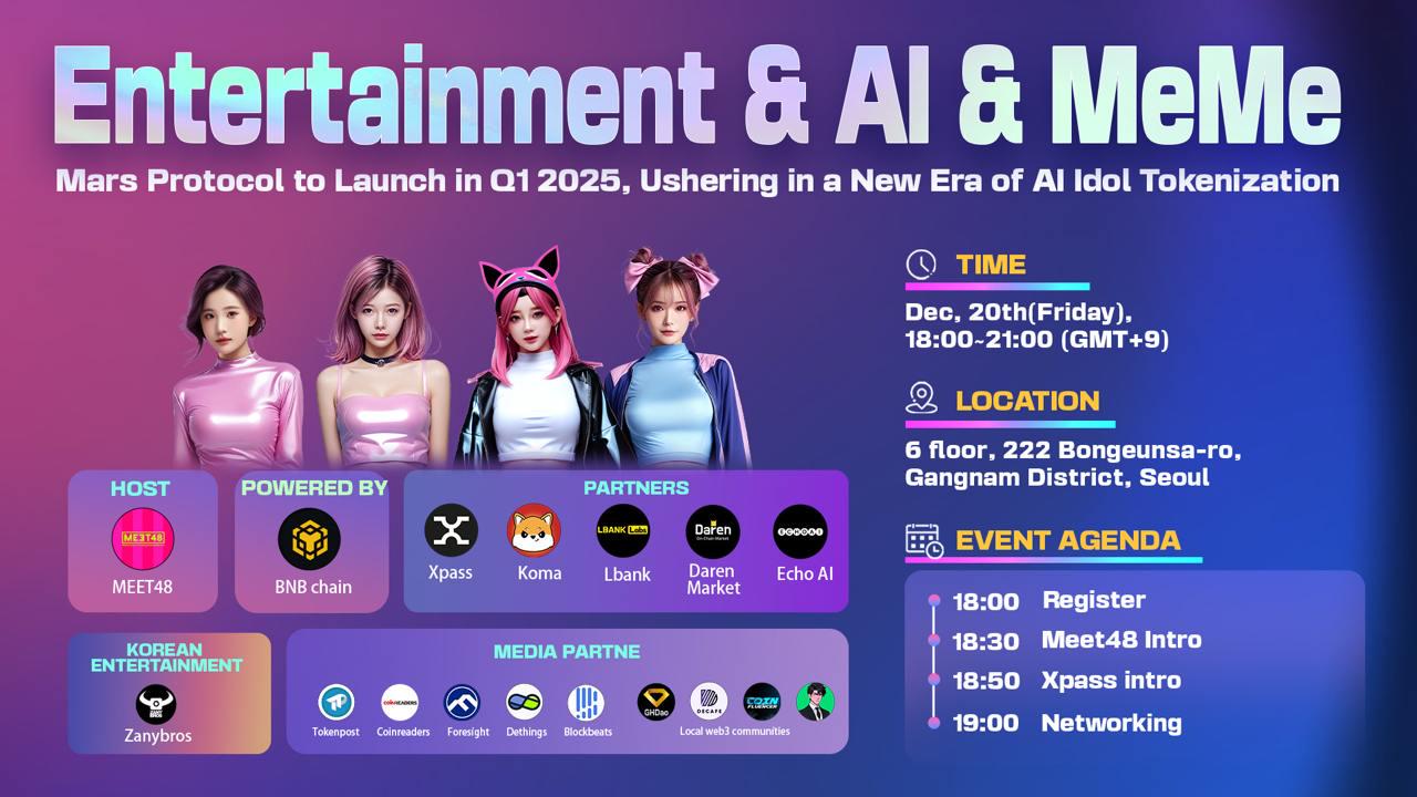 MEET48首尔Web3娱乐+AI+MEME盛会，获BNB Chain等多方支持-第1张图片-火网下载