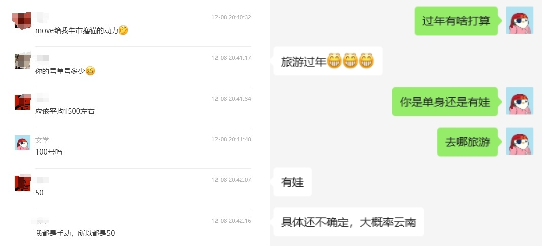 Movement重塑空投传奇，三段故事揭秘全过程-第2张图片-火网下载