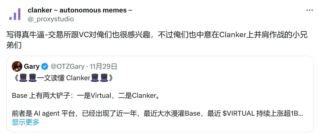 基因优良的Larry能否与Clanker一决高下？-第2张图片-火网下载