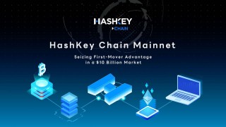 HashKey Chain主网上线，打造合规链上金融基建
