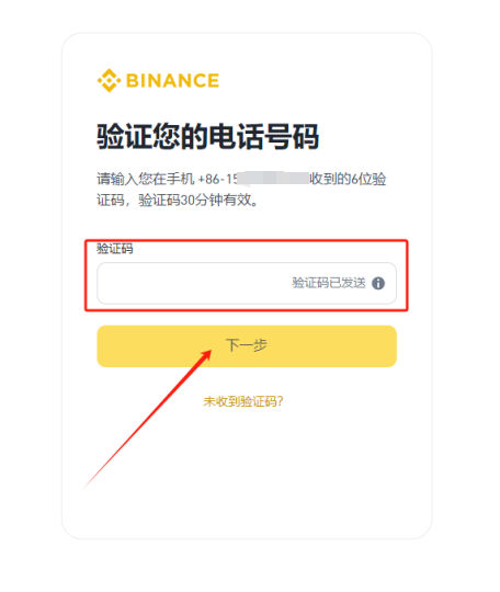 如何购买VITE币 一文盘点VITE币上线交易所-第2张图片-火网下载