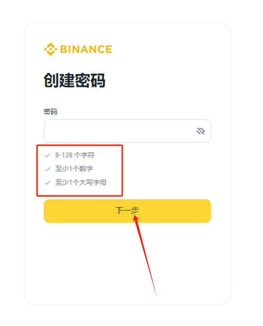 如何购买VITE币 一文盘点VITE币上线交易所-第3张图片-火网下载