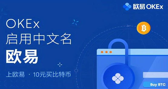 手续费最低的以太坊交易平台 以太坊交易平台手续费一览-第1张图片-火网下载