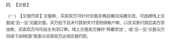 女子闲鱼卖车写错价格取消交易被起诉 律师发声给出分析