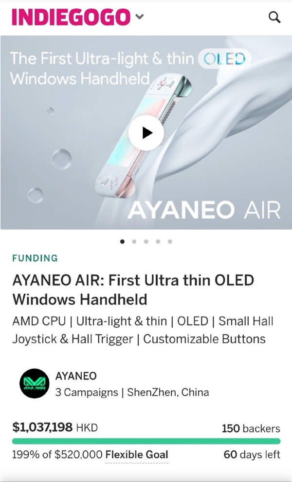 全球首款OLED Win轻薄掌机！AYANEO AIR开启众筹：火速破100万港币