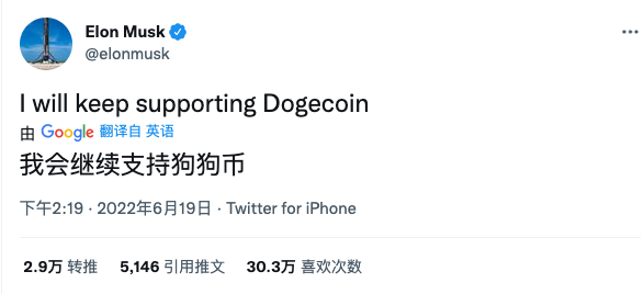 马斯克称继续购买狗狗币