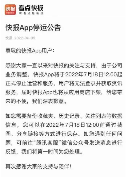 QQ截图20220620081743.jpg