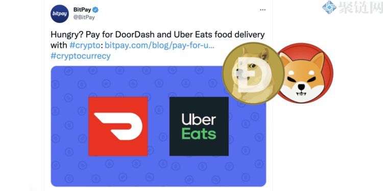 Uber Eats可以通过BitPay使用锁种加密货币来支付餐费和外送费