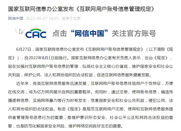 QQ截图20220627160659.jpg QQ截图20220627160659.jpg