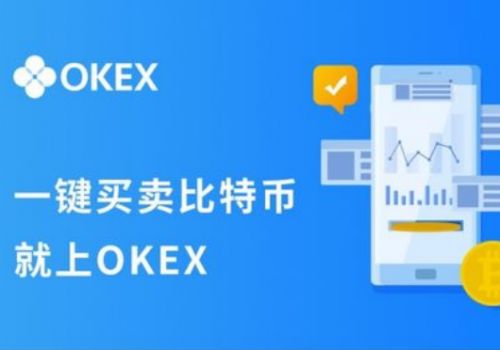 欧易安装包版使用方式