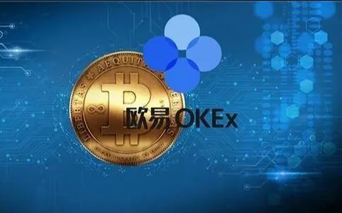 欧易官方版交易模式