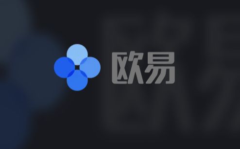 欧易app软件下载