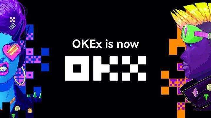 OKX欧易数字钱包 欧易最新官方网址