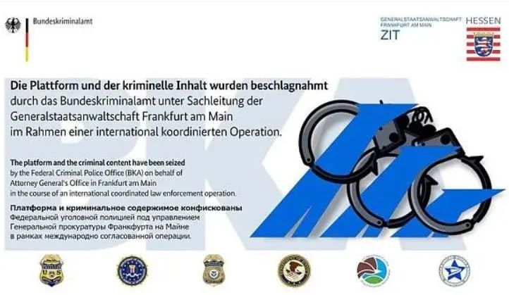 Hydra 被德国执法部门关闭后，其主页上显示的消息