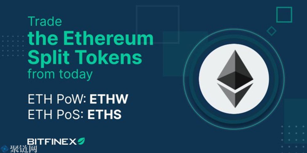 Bitfinex上架以太坊分叉预备的分拆代币，ETHW/<a href=https://www.qkl126.com/coin/usdt/ target=_blank class=infotextkey>USDT</a>随即暴涨31%