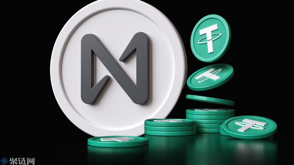 Near Protocol称USDT由Near网络支持，稳定币托管在14个区块链网络上