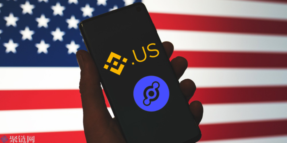 币安会计系统漏洞只发生在Binance.US，持续三周后被发现