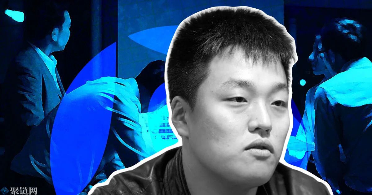 韩过检方为引渡Do Kwon回国受审已经对其发出红色通缉令