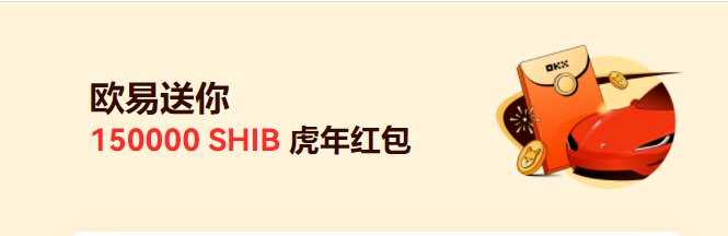 shib币今日价格实时行情是多少?柴犬币今日价格走势图
