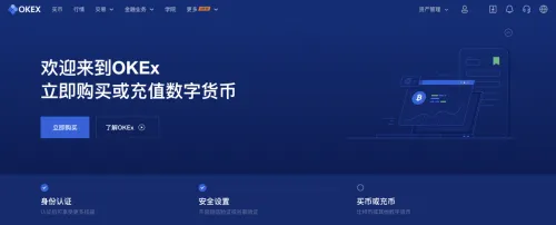 欧易交易所app官网版下载_欧易交易所app苹果下载