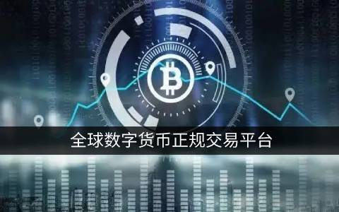 在哪里可以换比特币_比特币去哪里换人民币1