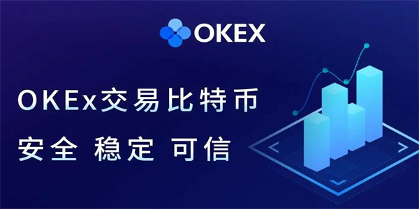 欧易下载安卓版_欧易安卓官方下载v6.0.26
