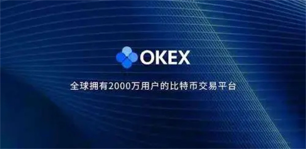 比特币交易平台那个好BTC交易平台实力排行榜3