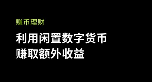 FiL币在哪个平台上能买到?fil币官方交易平台推荐