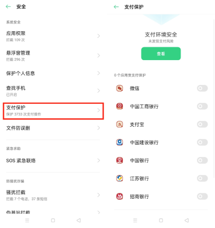 欧意