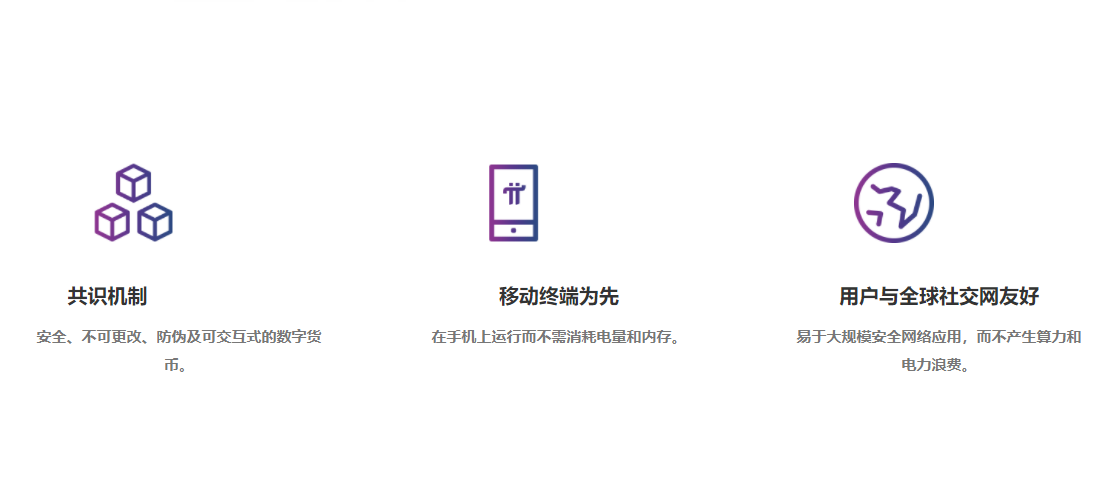 马云正式布局pi币是真的吗?2022年pi币最新消息