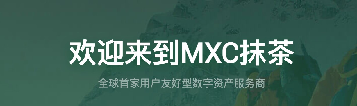 十大虚拟币交易平台app汇总!