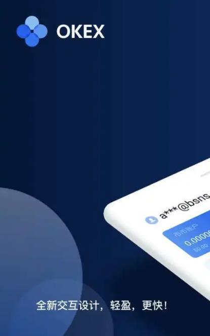 抹茶交易平台app下载抹茶mxc电脑版怎么下载2