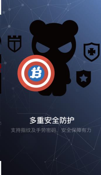 海特币交易所下载-海特币交易所安卓v6.0.18官方版1